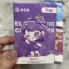 新品上市【DIS迪斯】 通配一代  懂女生口感執念 專爲女生研發  限時活動【滿5盒送主機】