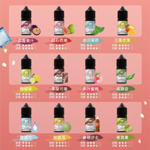 ILIA 瓶裝油 30ml【滿10送一請備注口味】